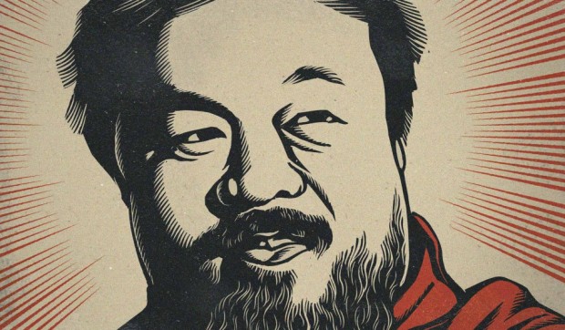 ai weiwei preen