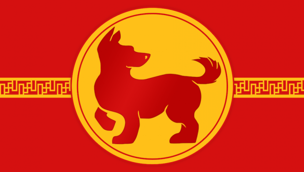 dog chinese zodiac 2016 preen