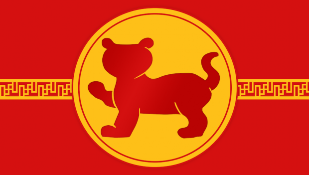 tiger chinese zodiac 2016 preen