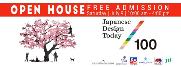 open house japanese design today preen events roundup