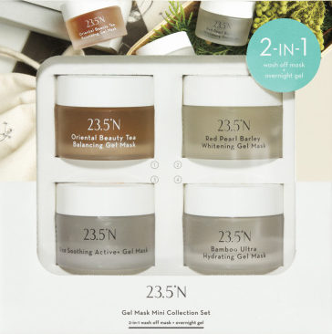 gel mask set