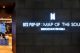 preen bts map of the soul pop-up store manila guide