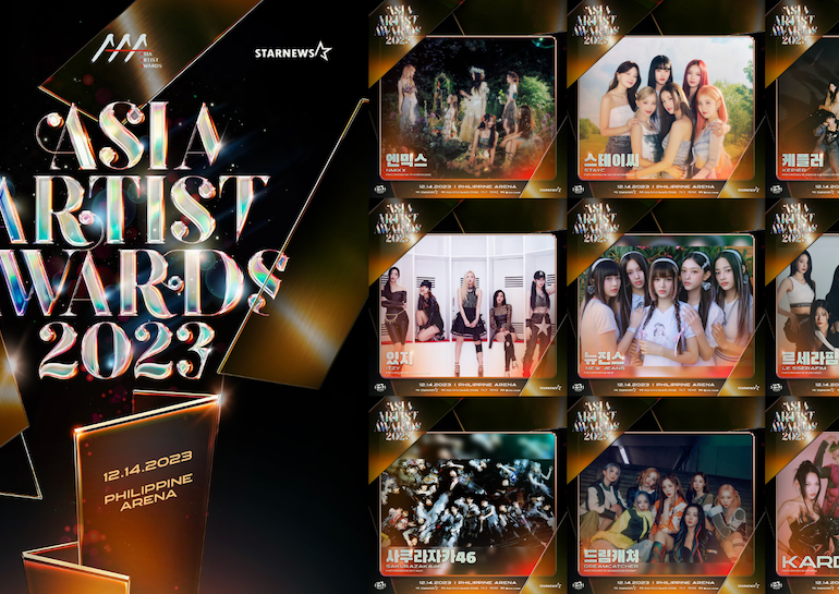 Asia-Artist-Awards-2023-PULP-Preen